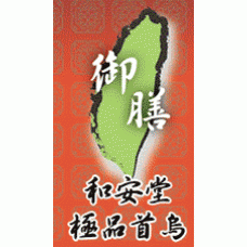 御膳全餐 ~ 一次購足平日進補佳餚！ ＜免運＞